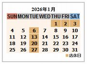 �����̉c�Ɠ�