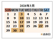 �����̉c�Ɠ�