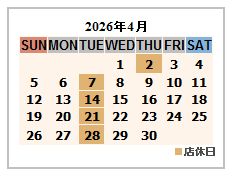 �����̉c�Ɠ�